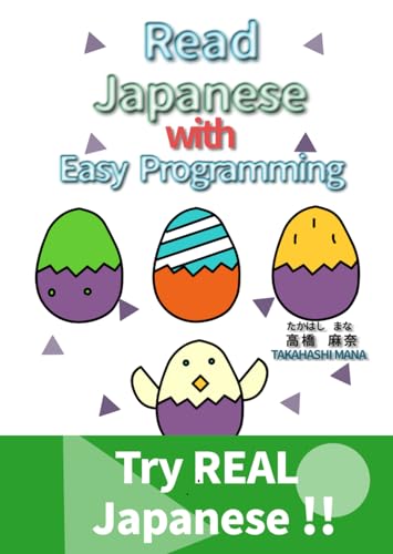 Read Japanese with Easy Programming