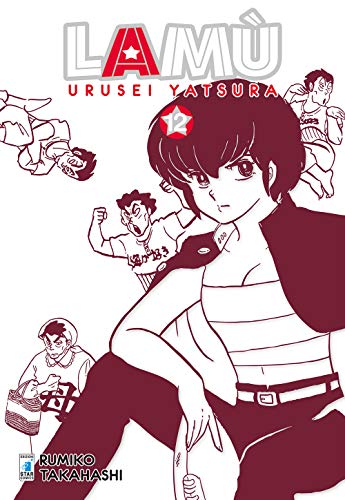 Lamù. Urusei yatsura (Vol. 12) (Neverland)