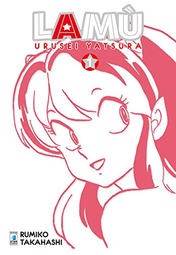 Lamù. Urusei yatsura (Vol. 1) (Neverland)