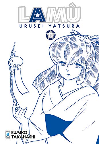 Lamù. Urusei yatsura (Vol. 11) (Neverland) von Star Comics