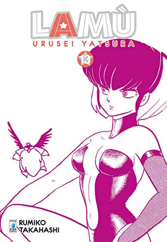 Lamù. Urusei yatsura (Vol. 13) (Neverland)