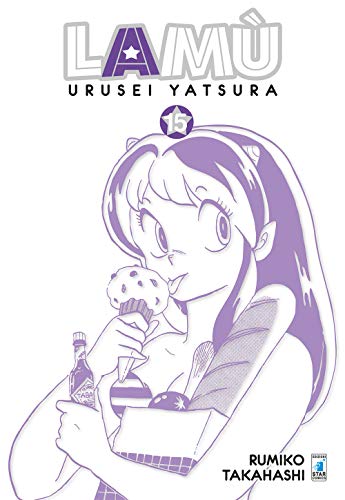 Lamù. Urusei yatsura (Vol. 15) (Neverland)
