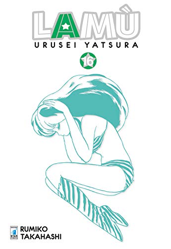 Lamù. Urusei yatsura (Vol. 16) (Neverland)