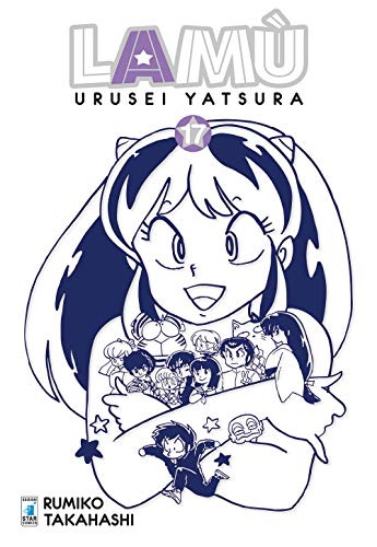 Lamù. Urusei yatsura (Vol. 17) (Neverland)
