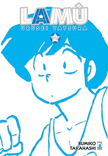 Lamù. Urusei yatsura (Vol. 2) (Neverland)
