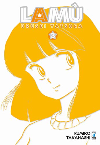 Lamù. Urusei yatsura (Vol. 3) (Neverland)