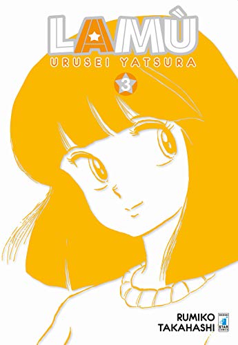 Lamù. Urusei yatsura (Vol. 3) (Neverland) von Star Comics