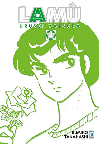 Lamù. Urusei yatsura (Vol. 4) (Neverland) von Star Comics