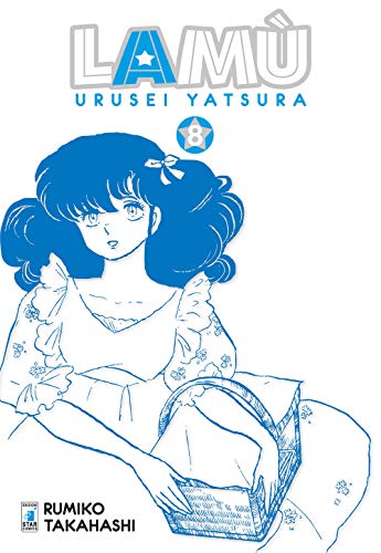 Lamù. Urusei yatsura (Vol. 8) (Neverland)