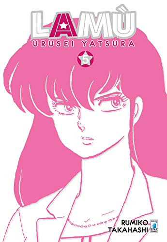 Lamù. Urusei yatsura (Vol. 5) (Neverland) Lamù. Urusei yatsura (Vol. 5) (Neverland)