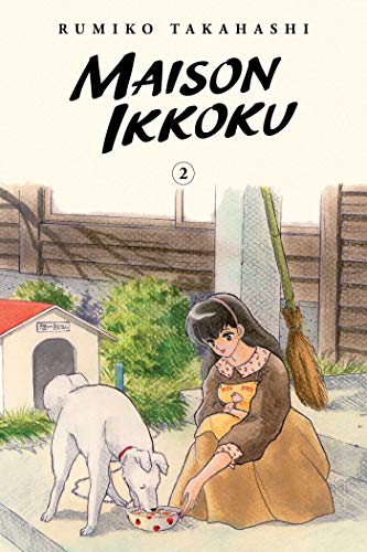 Maison Ikkoku Collector's Edition, Vol. 2: Volume 2 (MAISON IKKOKU COLLECTORS EDITION GN, Band 2) Maison Ikkoku Collector's Edition, Vol. 2: Volume 2 (MAISON IKKOKU COLLECTORS EDITION GN, Band 2)