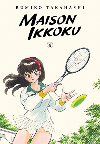 Maison Ikkoku Collector's Edition, Vol. 4: Volume 4 (MAISON IKKOKU COLLECTORS EDITION GN, Band 4)