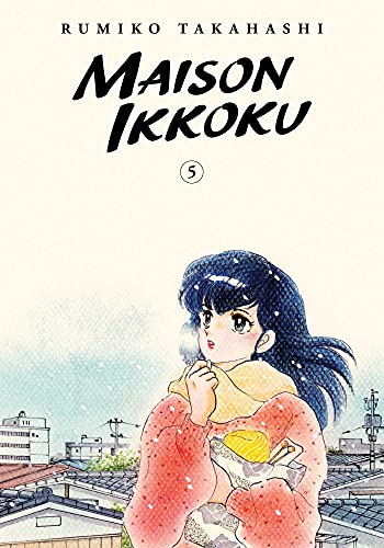 Maison Ikkoku Collector's Edition, Vol. 5: Volume 5 (MAISON IKKOKU COLLECTORS EDITION GN, Band 5) Maison Ikkoku Collector's Edition, Vol. 5: Volume 5 (MAISON IKKOKU COLLECTORS EDITION GN, Band 5)