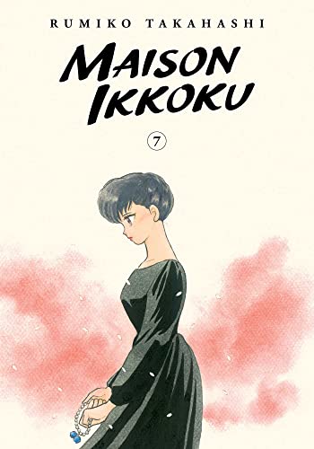 Maison Ikkoku Collector's Edition, Vol. 7: Volume 7 (MAISON IKKOKU COLLECTORS EDITION GN, Band 7) von Viz Media