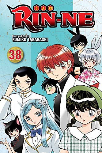 RIN-NE, Vol. 38 (RIN-NE GN, Band 38) RIN-NE, Vol. 38 (RIN-NE GN, Band 38)