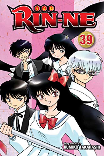 RIN-NE, Vol. 39 (RIN-NE GN, Band 39) RIN-NE, Vol. 39 (RIN-NE GN, Band 39)