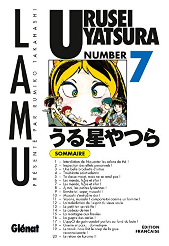 Urusei Yatsura, Tome 7 : Lamu