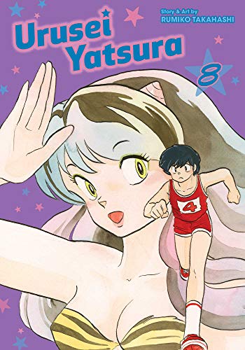 Urusei Yatsura, Vol. 8 (URUSEI YATSURA GN, Band 8)
