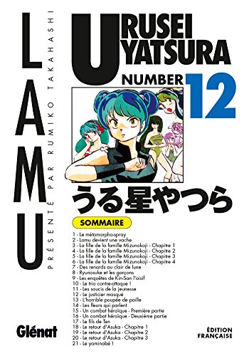 Urusei Yatsura - Tome 12