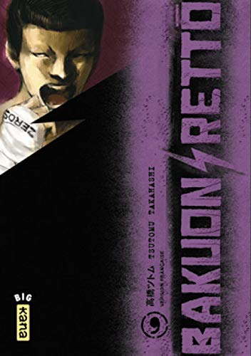 Bakuon Rettô - Tome 9 Bakuon Rettô - Tome 9