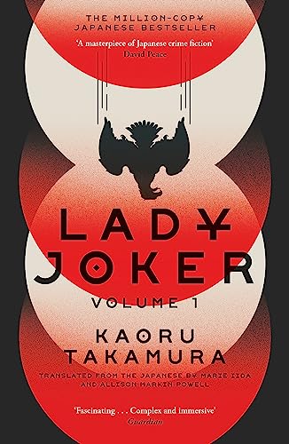 Lady Joker: Volume 1: The Million Copy Bestselling 'Masterpiece of Japanese Crime Fiction' von Hachette