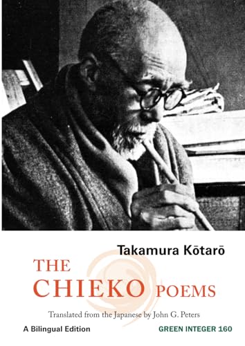 Chieko Poems: Bilingual Edition Japanese-English (Green Integer, Band 160) von Green Integer