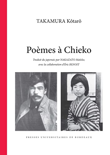 Poèmes à Chieko von PU BORDEAUX