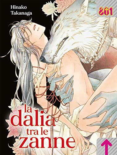 La dalia tra le zanne (Vol. 1) von Magic Press