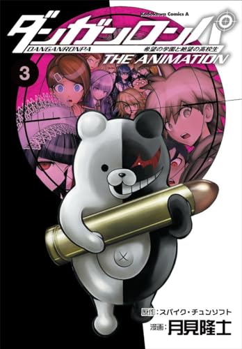 Danganronpa the Animation 3