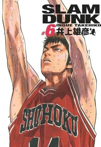 Slam Dunk deluxe - Tome 6 Slam Dunk deluxe - Tome 6 von KANA