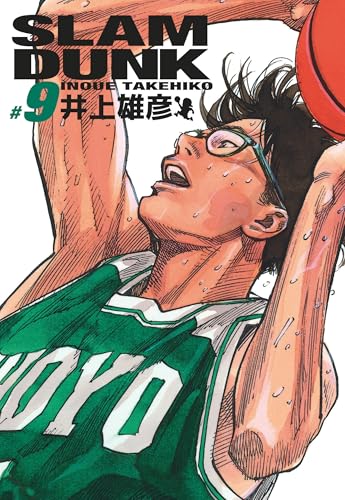 Slam Dunk deluxe - Tome 9