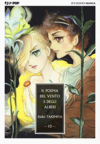 Il poema del vento e degli alberi (Vol. 10) (J-POP)