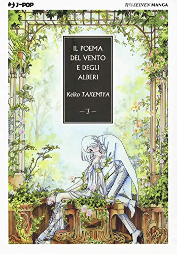 Il poema del vento e degli alberi (Vol. 3) (J-POP) von J-POP