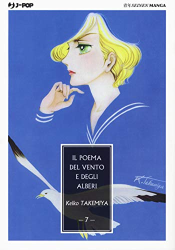 Il poema del vento e degli alberi (Vol. 7) (J-POP)