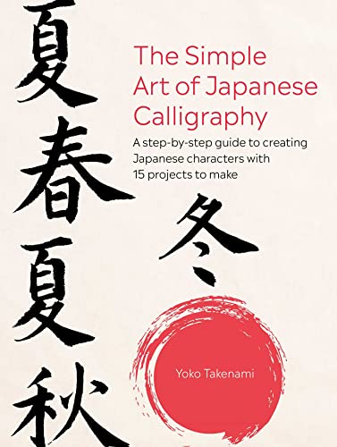 The Simple Art of Japanese Calligraphy: A Step-By-Step Guide to Creating Japanese Characters With 15 Projects to Make von Ryland Peters & Small