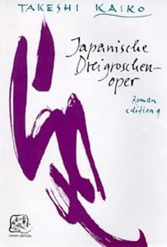 Japanische Dreigroschenoper: Roman. (Japan-Edition)