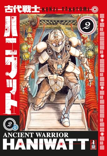 Ancient warrior haniwatt (Vol. 2) von XPublishing
