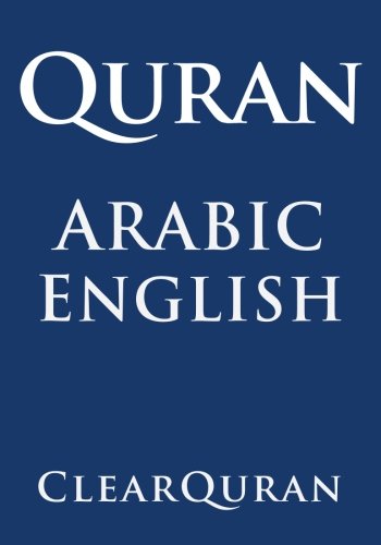 Quran: Arabic and English in Parallel von ZQAZXH