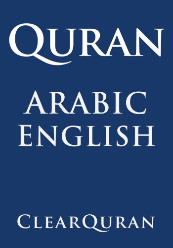 Quran: Arabic and English in Parallel