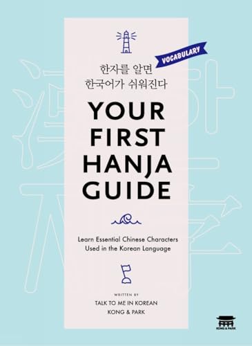 Your First Hanja Guide: Learn Essential Chinese Characters Used in the Korean Language
