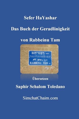 Sefer HaYashar - Das Buch der Geradlinigkeit