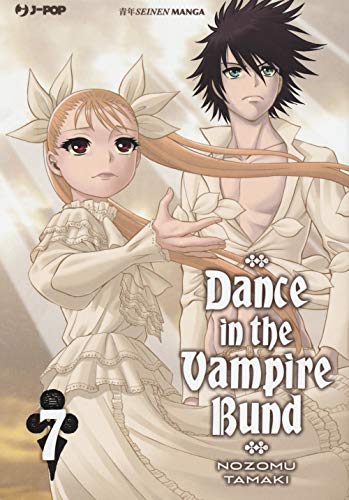 Dance in the Vampire Bund (Vol. 7) (J-POP)