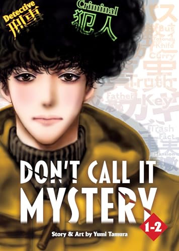 Don't Call It Mystery Omnibus 1-2 (Do Not Say Mystery Omnibus, Band 1)