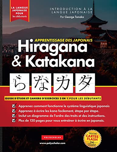 Apprendre le Japonais Hiragana et Katakana - Cahier d'exercices pour débutants: Le guide d'étude facile et étape par étape et le livre d'exercices ... des cahiers d'exercices en japonais) von MAR+LOWE Publishing