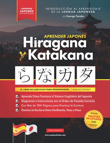 Aprender Japonés Hiragana y Katakana – El Libro de Ejercicios para Principiantes: Guía de Estudio Fácil, Paso a Paso, y Libro de Práctica de Escritura ... (Libros para Aprender Japonés, Band 1)