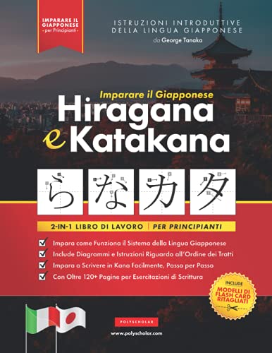 Imparare il Giapponese Hiragana e Katakana – Libro di lavoro, per Principianti: Introduzione all'alfabeto, ai suoni e ai sistemi linguistici del ... Grafico) (Corso di Lingua Giapponese, Band 1) von MAR+LOWE