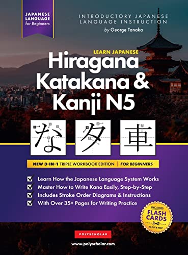 Learn Japanese Hiragana, Katakana and Kanji N5 – Workbook for Beginners: The Easy, Step-by-Step Study Guide and Writing Practice Book: Best Way to ... Inside) (Elementary Japanese Language Books)