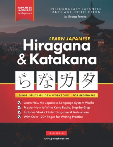 Learn Japanese Hiragana and Katakana – Workbook for Beginners: The Easy, Step-by-Step Study Guide and Writing Practice Book: Best Way to Learn ... (Elementary Japanese Language Books, Band 3) von MAR+LOWE Publishing