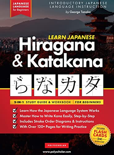 Learn Japanese Hiragana and Katakana – Workbook for Beginners: The Easy, Step-by-Step Study Guide and Writing Practice Book: Best Way to Learn ... (Elementary Japanese Language Books, Band 3) von KAVNLON