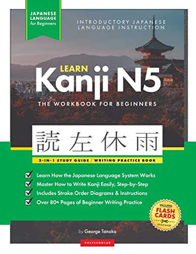 Learn Japanese Kanji N5 Workbook: The Easy, Step-by-Step Study Guide and Writing Practice Book: Best Way to Learn Japanese and How to Write the ... (Elementary Japanese Language Books, Band 4)